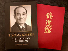 Toyama Kanken: The Heritage of Shudokan Book - Club  صور نستله